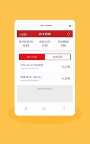 微商加粉宝(图3)
