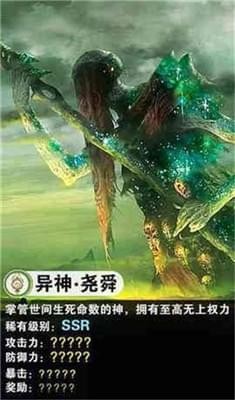 择天修仙录(图2)