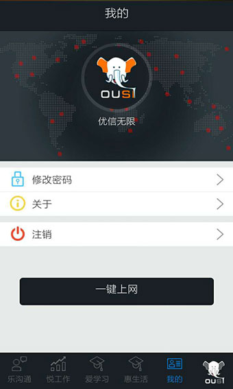 藕丝(图1)