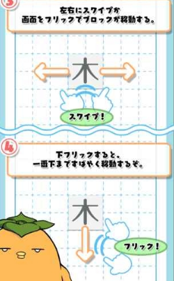 汉字版俄罗斯方块(图1)