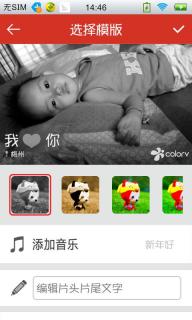彩视2022版(图3)