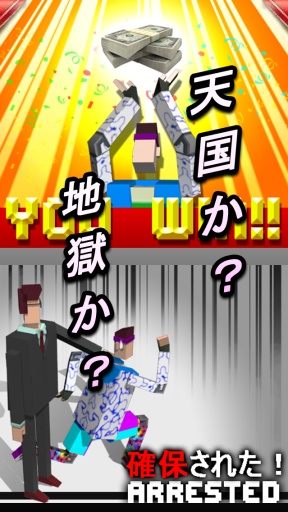 逃亡中(图4)
