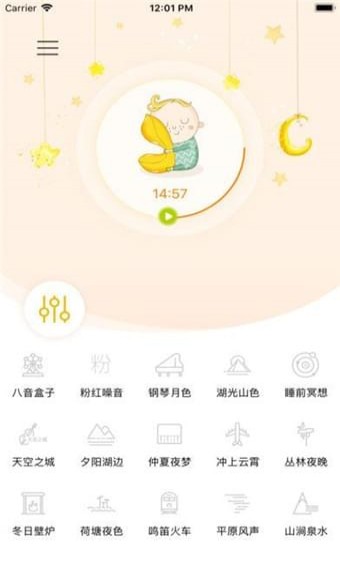 哄娃神器(图2)