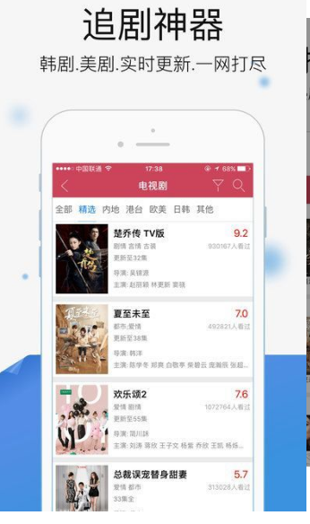 仓鼠影视(图4)