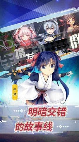 学园三国(图2)