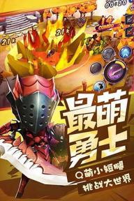 勇士x勇士2022版(图4)