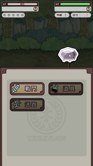 道具費不報銷無限金幣版破解游戲(圖一)