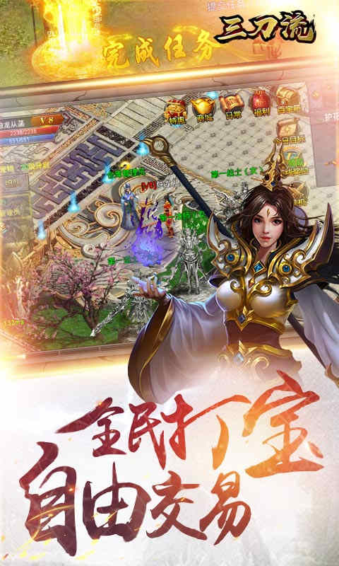 三刀流(图2)
