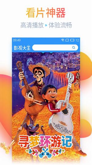 晓张影视(图3)