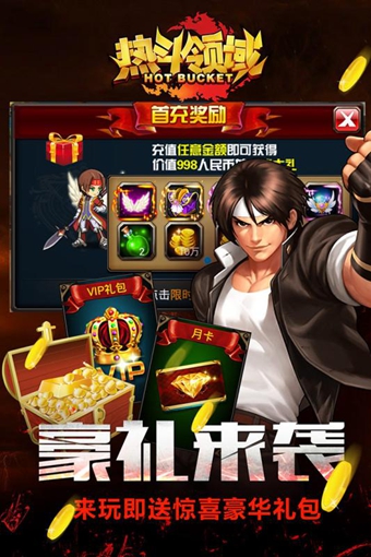 热斗领域(图4)