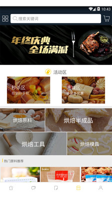烹客(圖1)