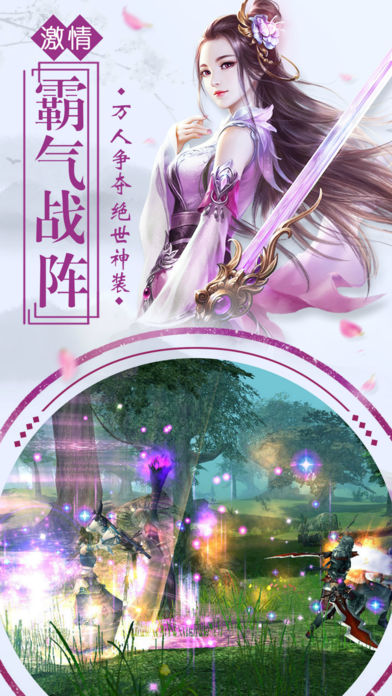 天御乾坤(图4)