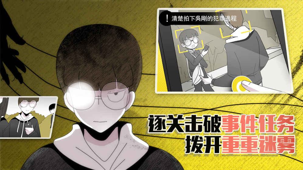 木偶判定(图3)