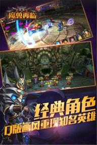 魔兽再临(图5)