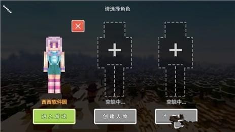 奶块破解游戏(图一)