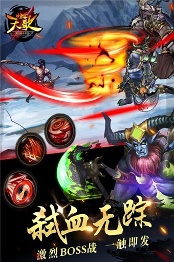 暗世天歌(图2)