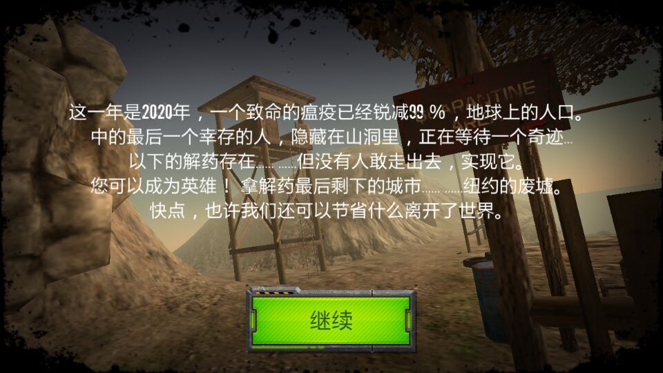 万能战车破解游戏(图四)