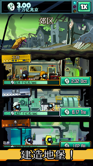 末日控制器破解游戏(图三)