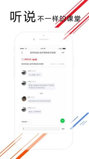 爱花城(图2)