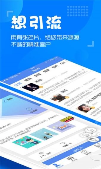 有张名片(图2)