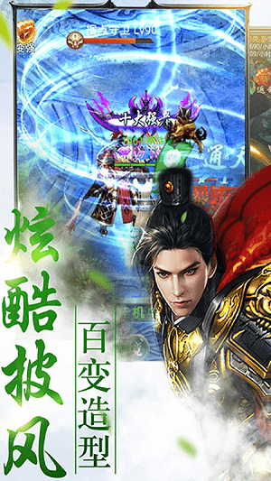 ﻿混元墟(图3)