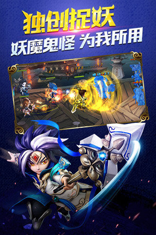 师父有妖气(图5)