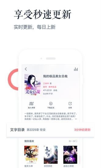 火鸟阅读(图1)