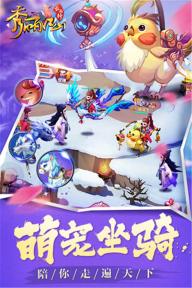 秀丽江山2022版(图4)