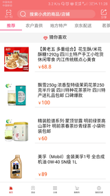 天虎云商(图1)
