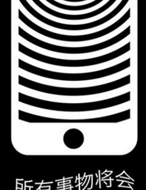 不可思议的幻觉破解游戏(图二)