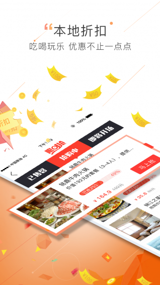 UU橙(图1)