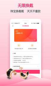 一起戴(图4)