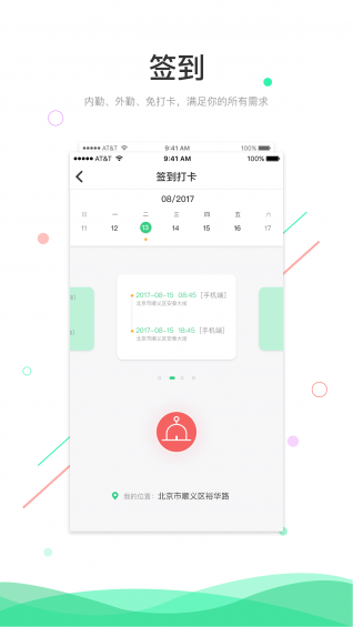 工作汪(图1)