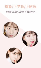 化妆技巧教程(图3)