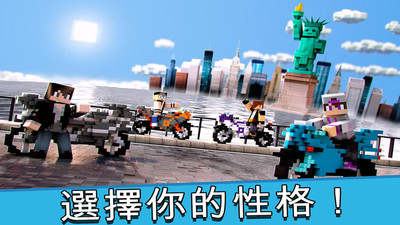 方块摩托车(图2)