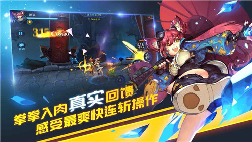 我守护的世界(图3)