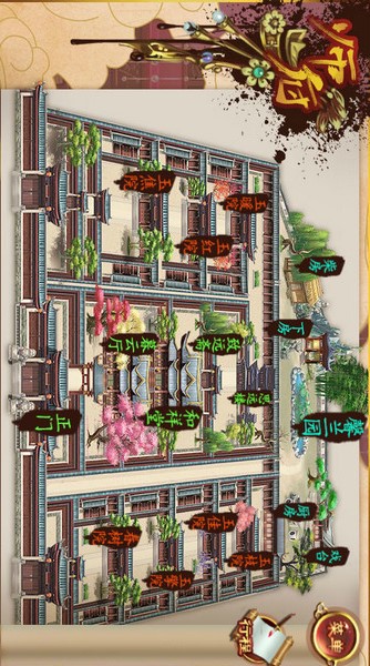 妃笑长安城(图2)