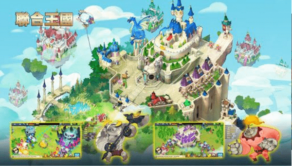 天空王国(图1)