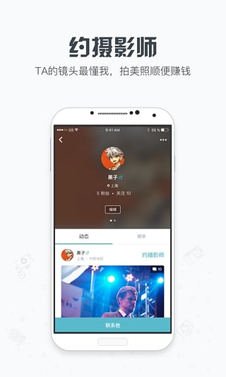 一拍(圖1)