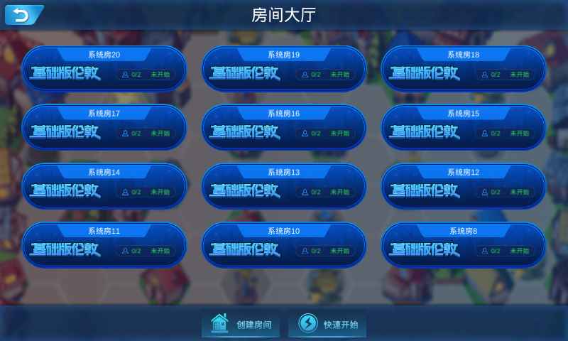 杰克先生破解游戏(图三)