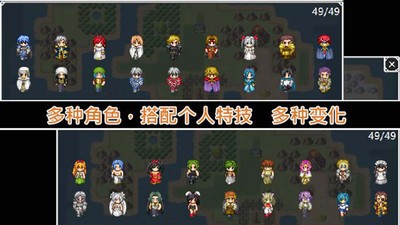 无限技能勇者(图1)