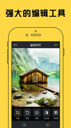 鲨鱼相机(图2)