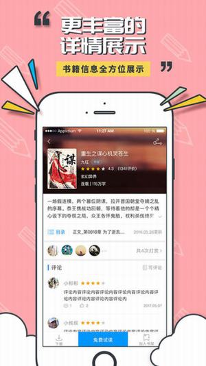 小猫阅读(图2)