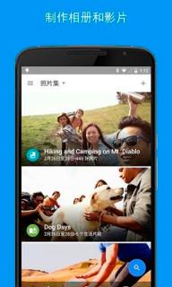 Google Photos(图2)