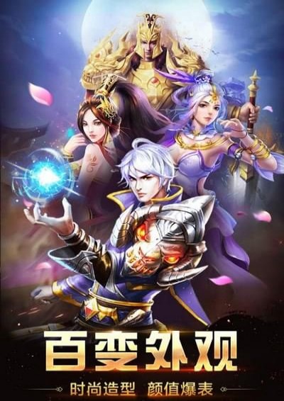 王者传奇奇迹之路(图2)