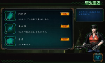 突击死亡风暴破解游戏(图三)