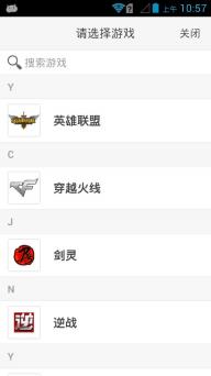 道聚城(图3)