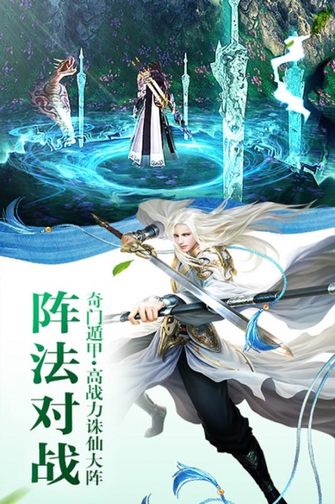百战封魔(图1)