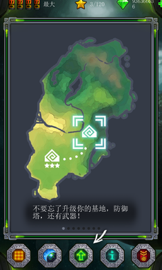 远古行星(图2)