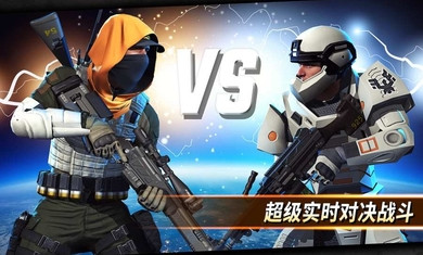 狙击突袭(图2)